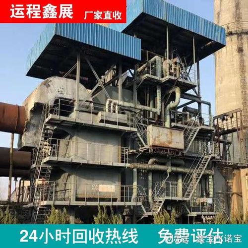 专业回收服务 从五金设备到稀有金属与水产品的全面覆盖